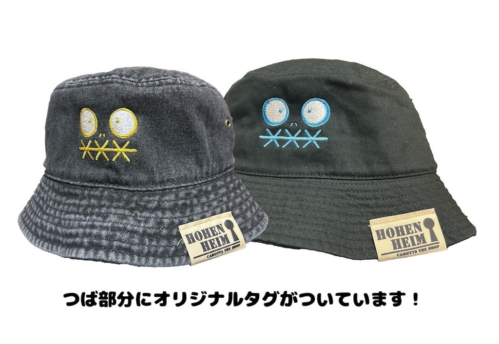 パラケルスバケットハット(デニムイエロー)