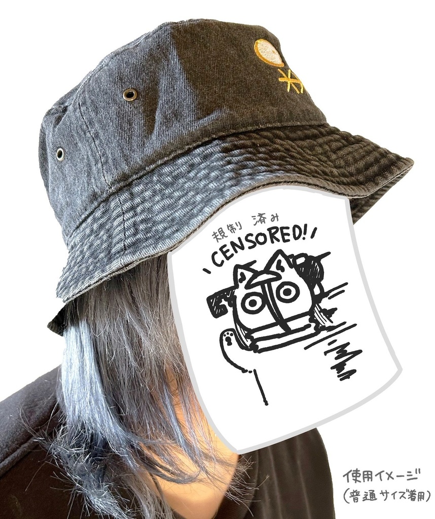 パラケルスバケットハット(デニムイエロー)