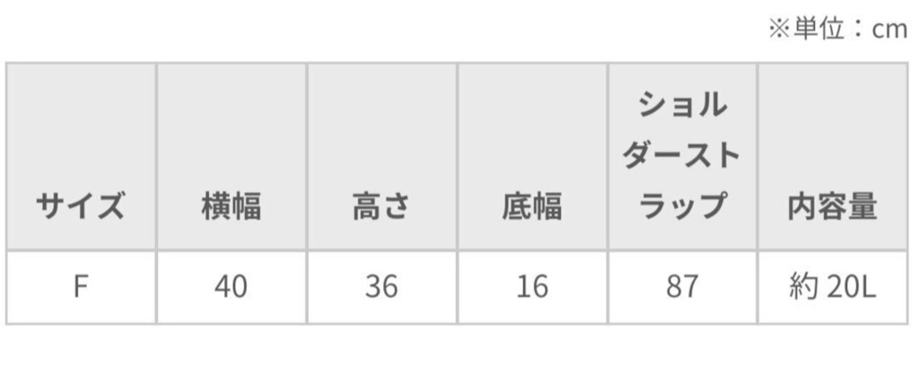 からまりました。ビックコットンショルダーバッグ
