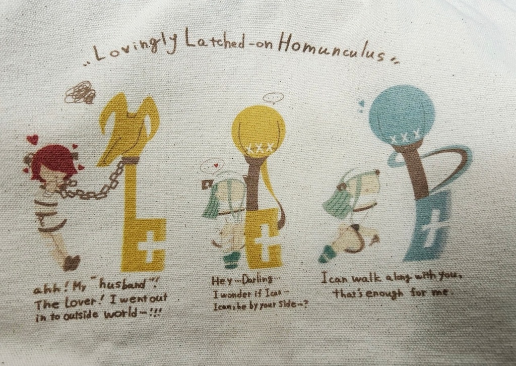 BE YOUR SIDE ショルダー紐トート(ナチュラル)