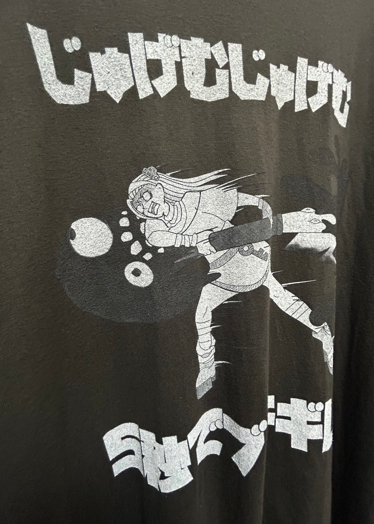 5秒でブチギレTシャツ 憤嫉ブラック