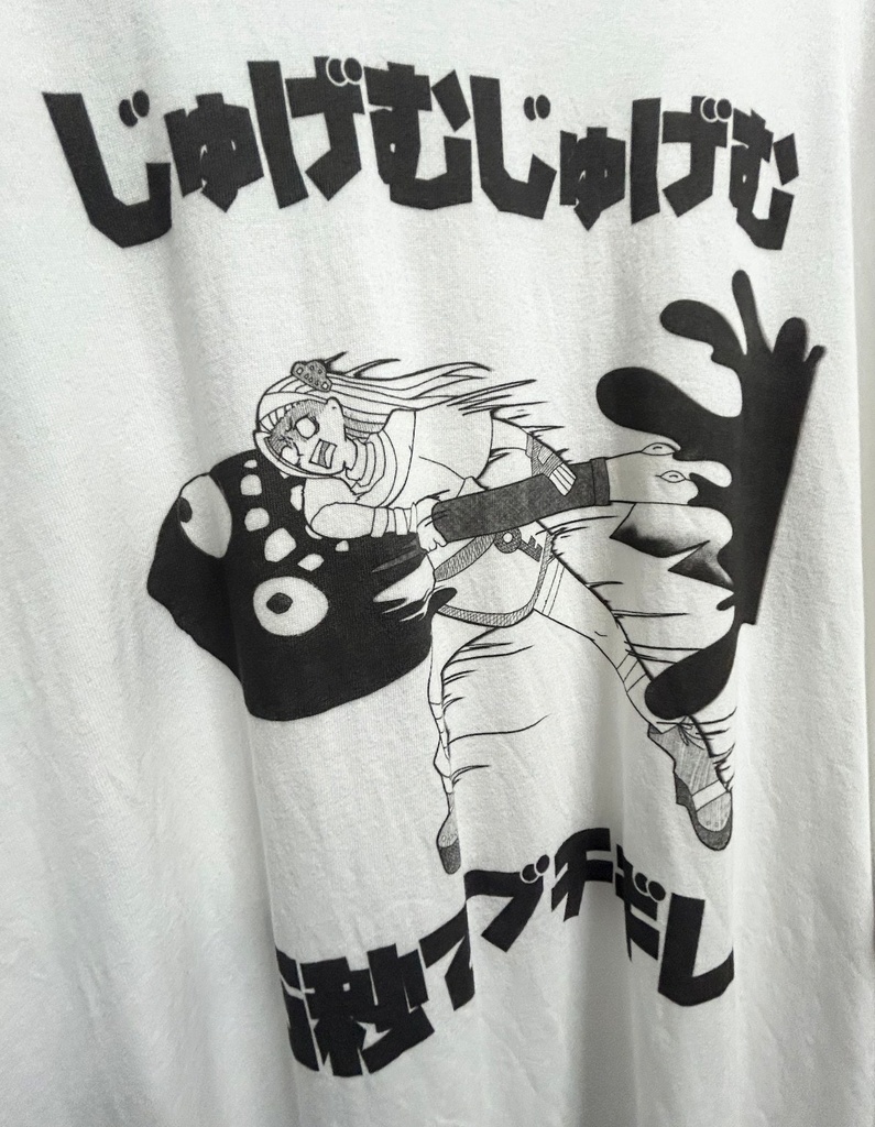 5秒でブチギレTシャツ 包帯ホワイト