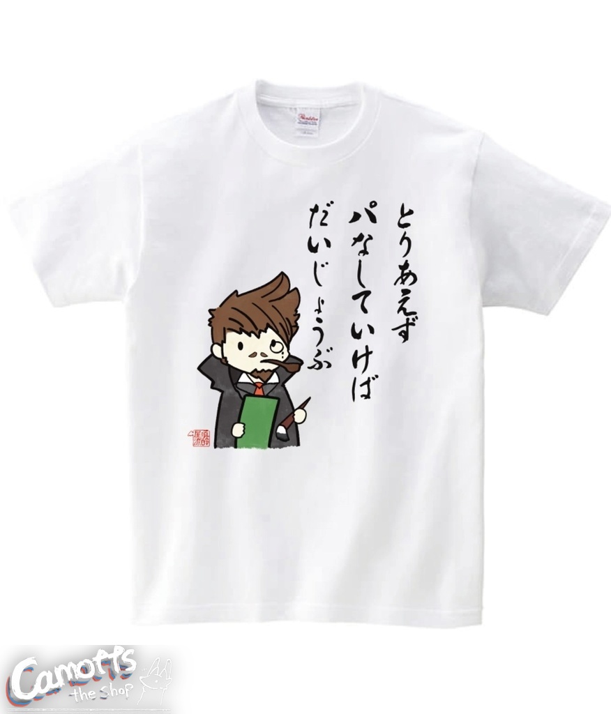 はいくだいすき Tシャツ