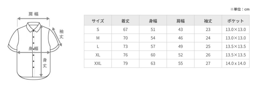 MORE BLOOD!諸刃フラメントナーゲルYシャツ
