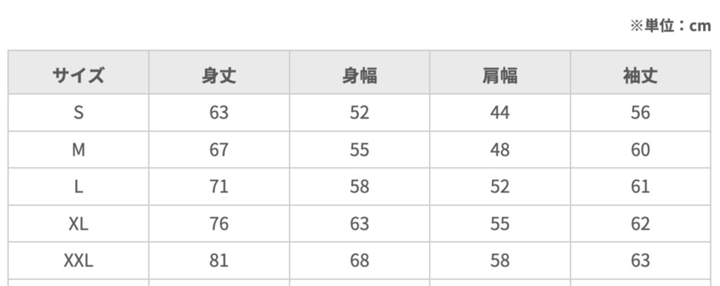 MORE BLOOD!諸刃フラメントナーゲルパーカー