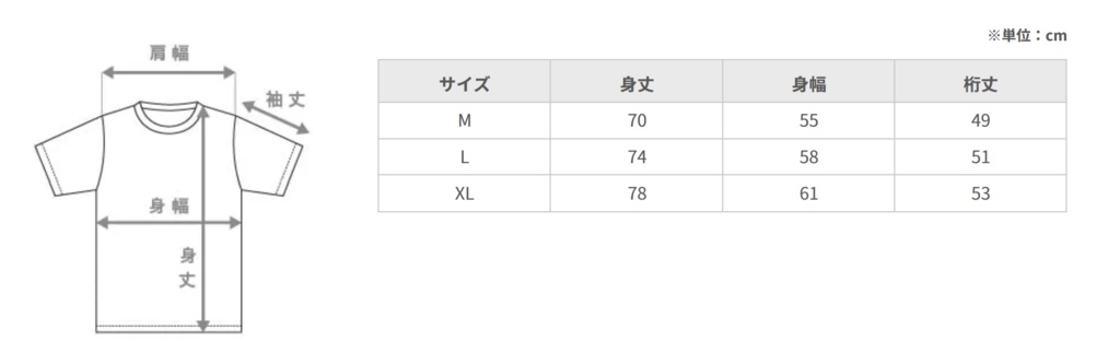 ハッピーグラフィティ プレイリストラグランTシャツ