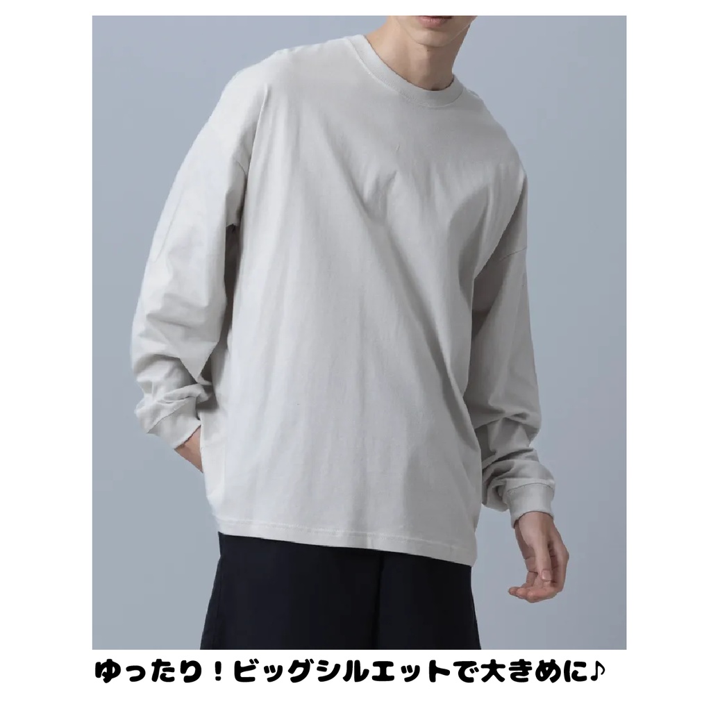 からまりました。大集合ロンt(グレー)