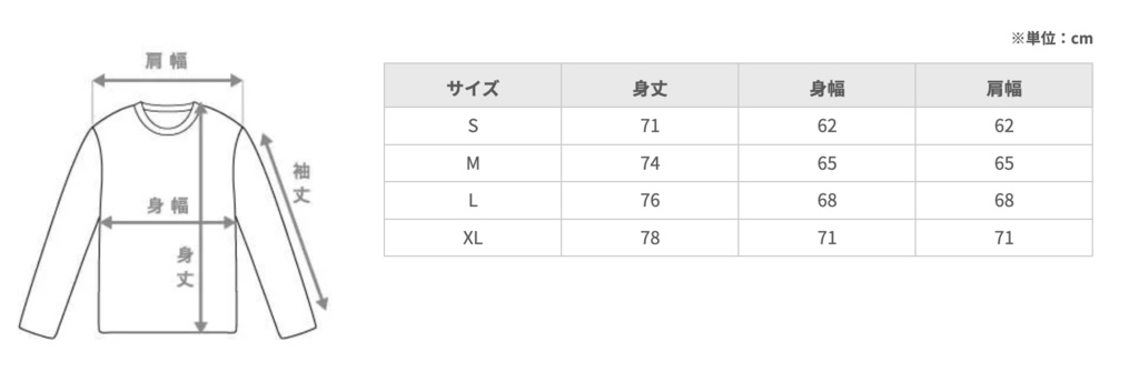 からまりました。大集合ロンt(グレー)