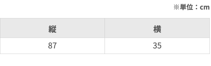 ベリーロングパラケルス フェイスタオル