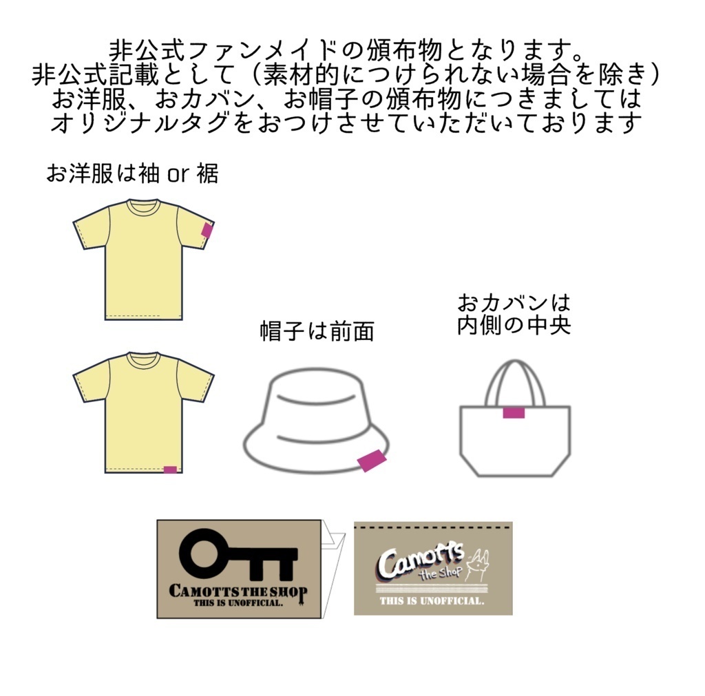 いるかさ〜ん メイTシャツ