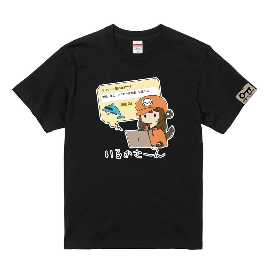 いるかさ〜ん　メイTシャツ