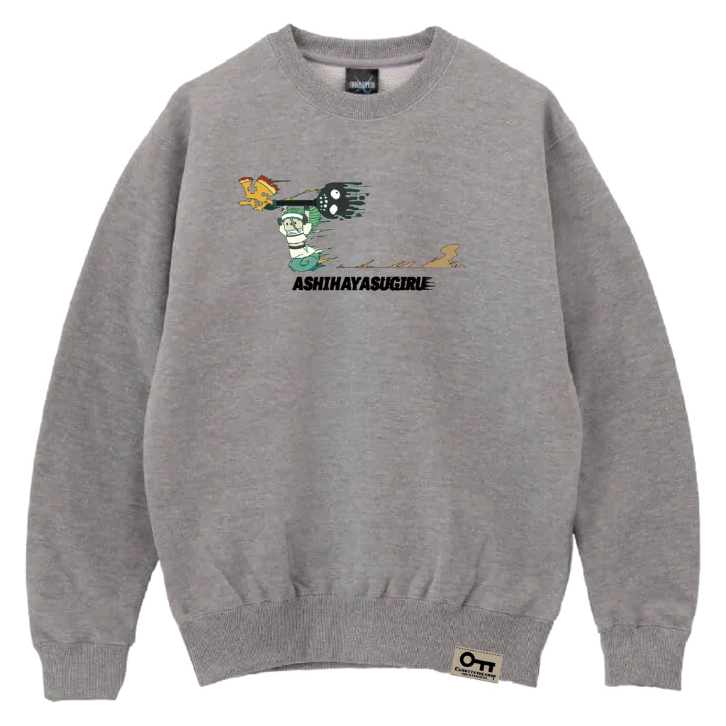 足早すぎるA.B.A　トレーナー