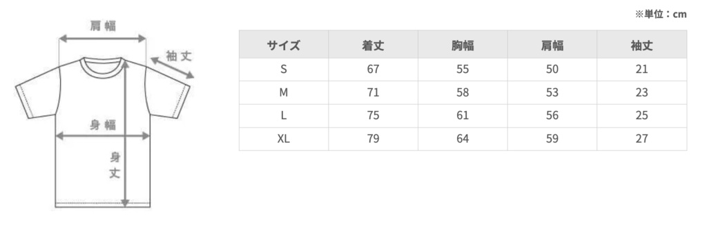 なんか多いね ケイオスビックTシャツ