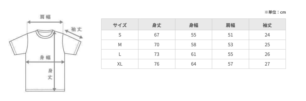 からまりました。大集合。ビックTシャツ