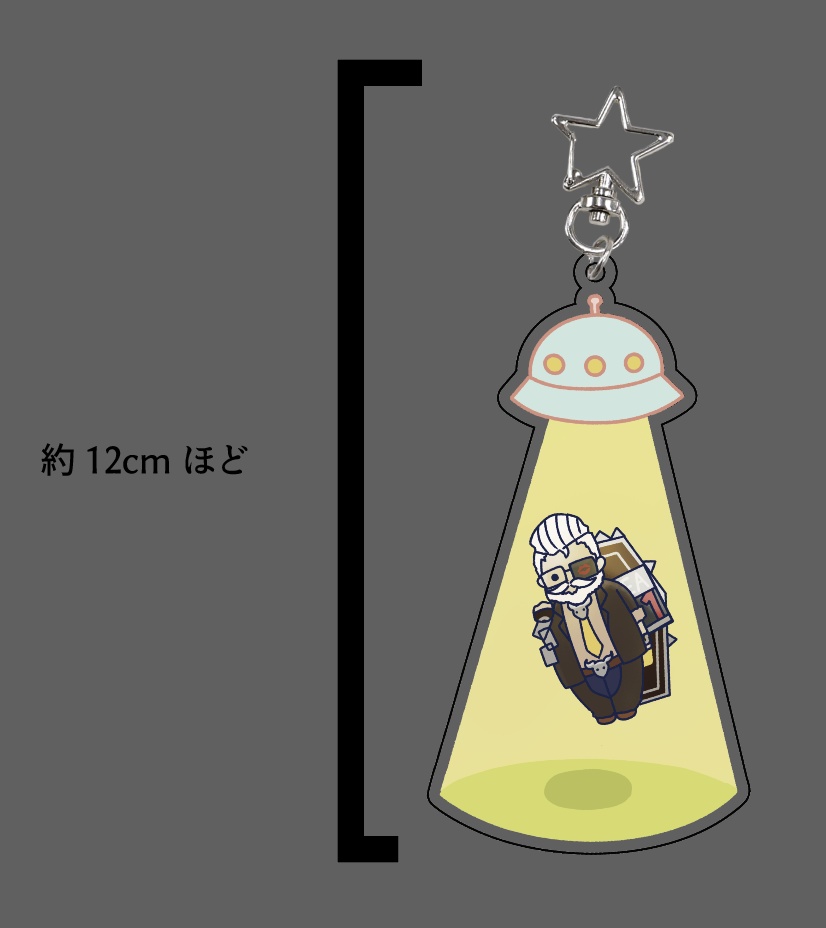 キャトられディキンソン アクリルキーホルダー