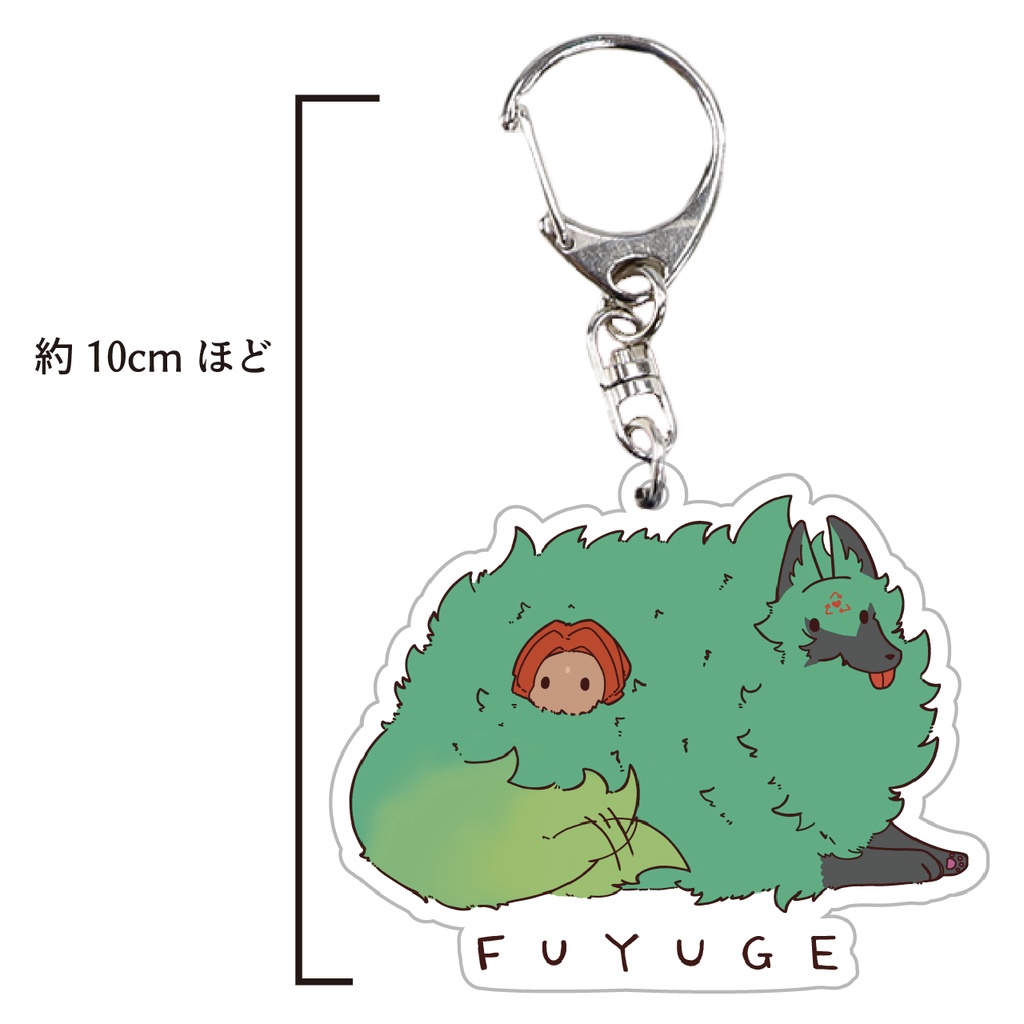 ふゆげ。ジオヴァーナアクリルキーホルダー