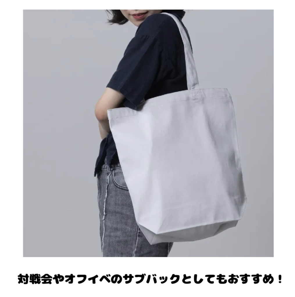 靴紐が絡んだだけだ レオ トートバッグ