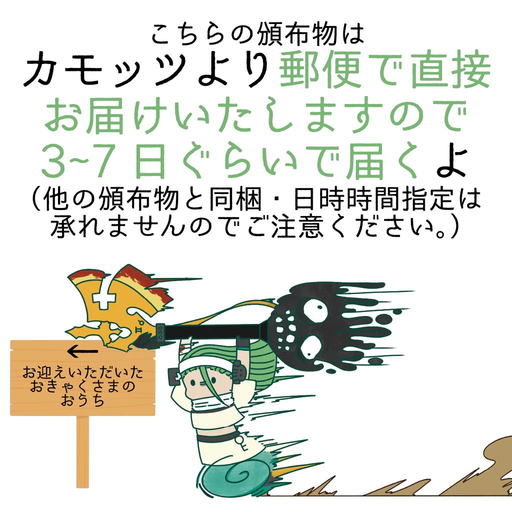 ノーマルステッカーご注文