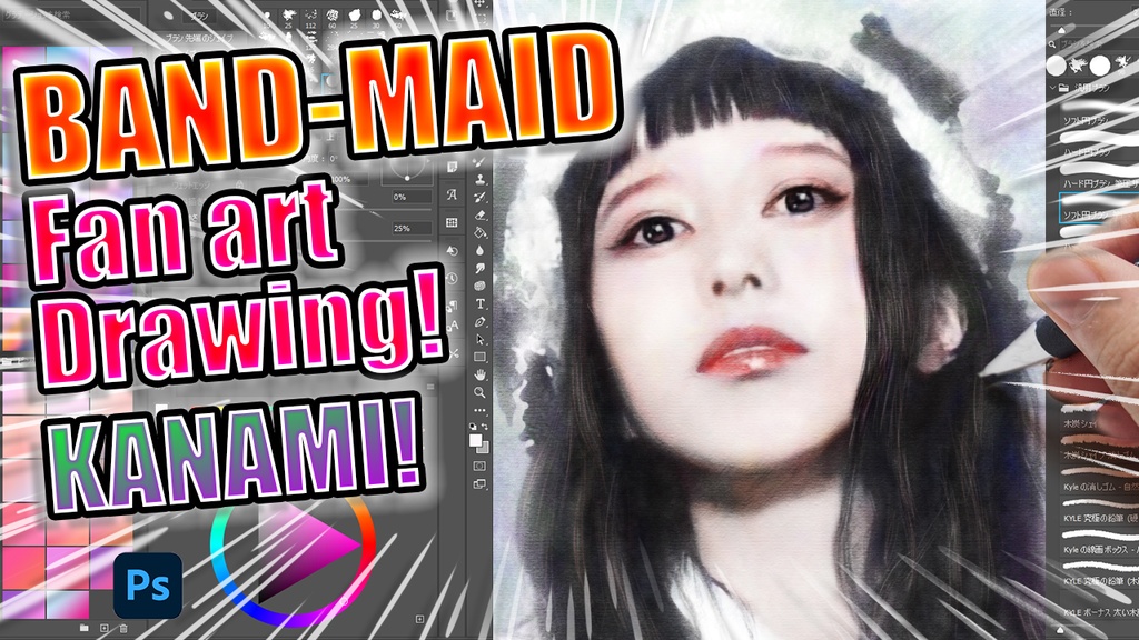 BAND-MAID KANAMI FAN ART Original DATA Before compression
