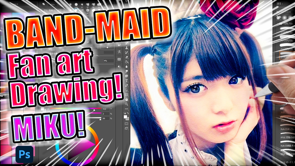 BAND-MAID MIKU FAN ART Original DATA Before compression