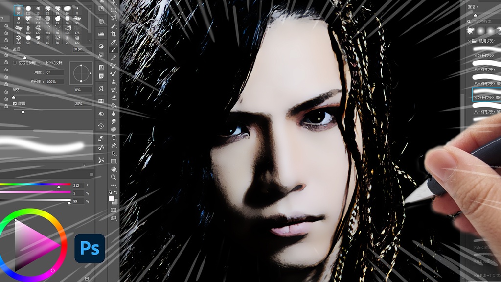 大村孝佳 Takayoshi Ohmura FAN ART Original DATA Before compression