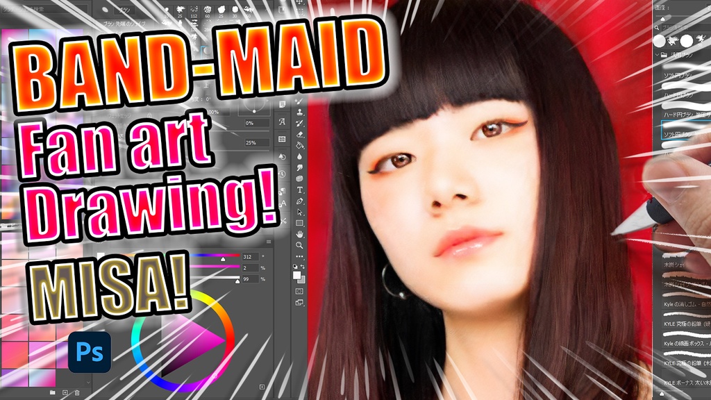 BAND-MAID MISA FAN ART2 Original DATA Before compression