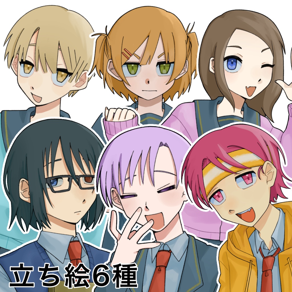 フリー立ち絵素材