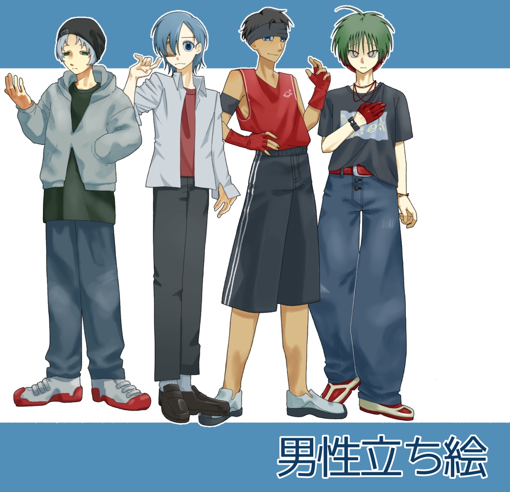 男性フリー立ち絵