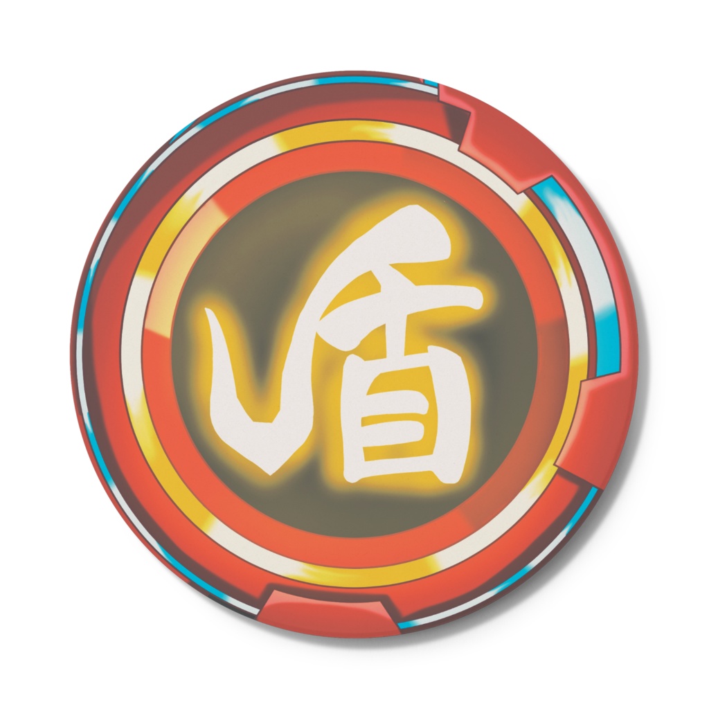 ＜ゼノブレイド＞モナドコースター　盾