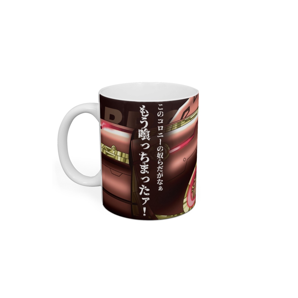 褐色のフェイスマグカップ