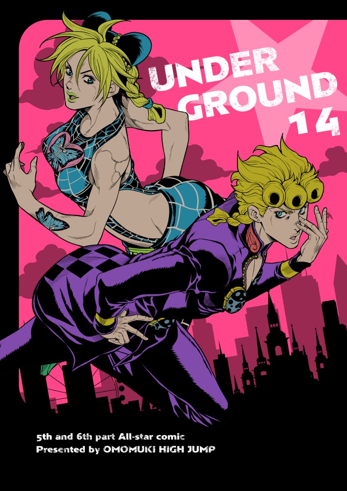 UNDER GROUND 14