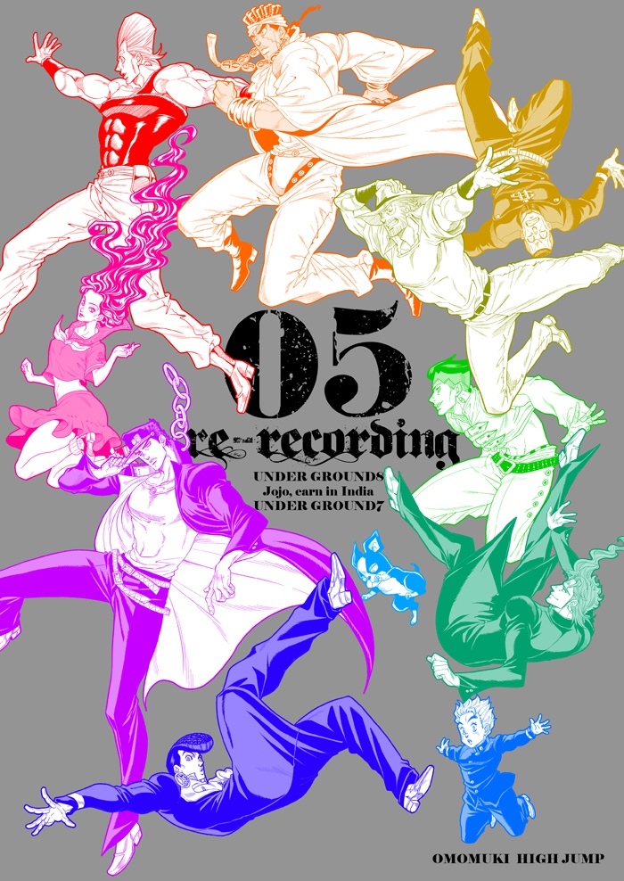 RE:recording 05