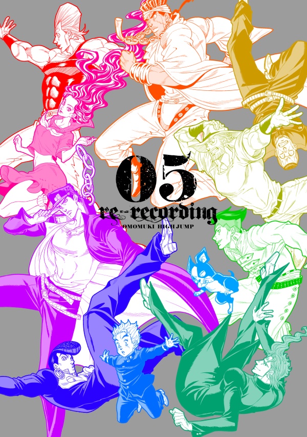 RE:recording 05
