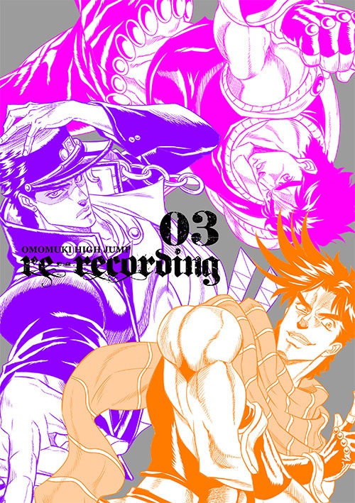 RE:recording 03