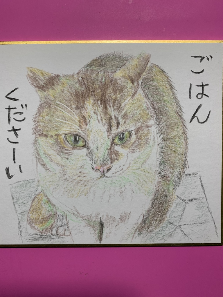 ぼすねこのえ⑲