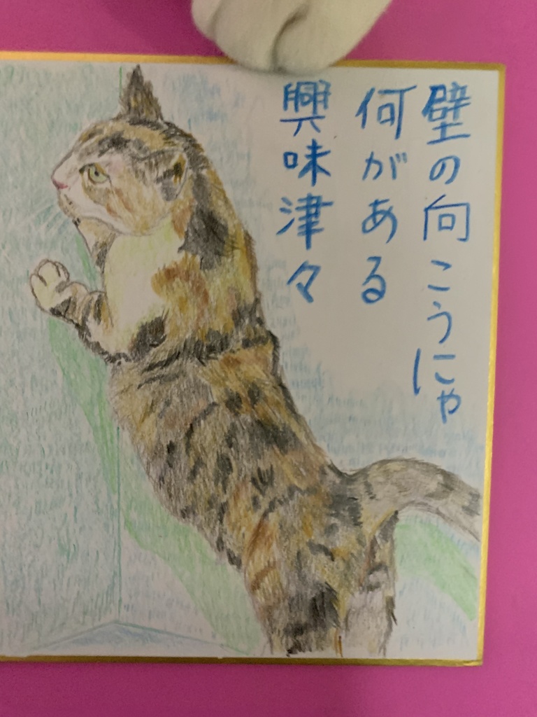 きょうみねこのえ㊼