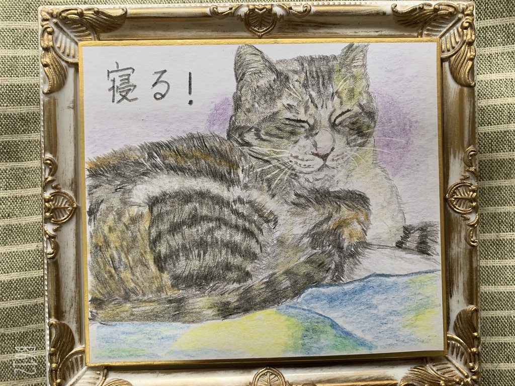 ねぶたいねこのえ　　127