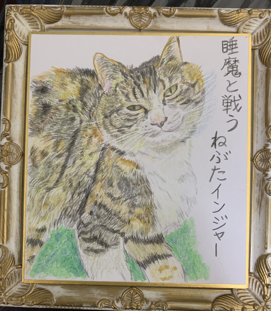 たたかうんじゃーねこのえ　　186