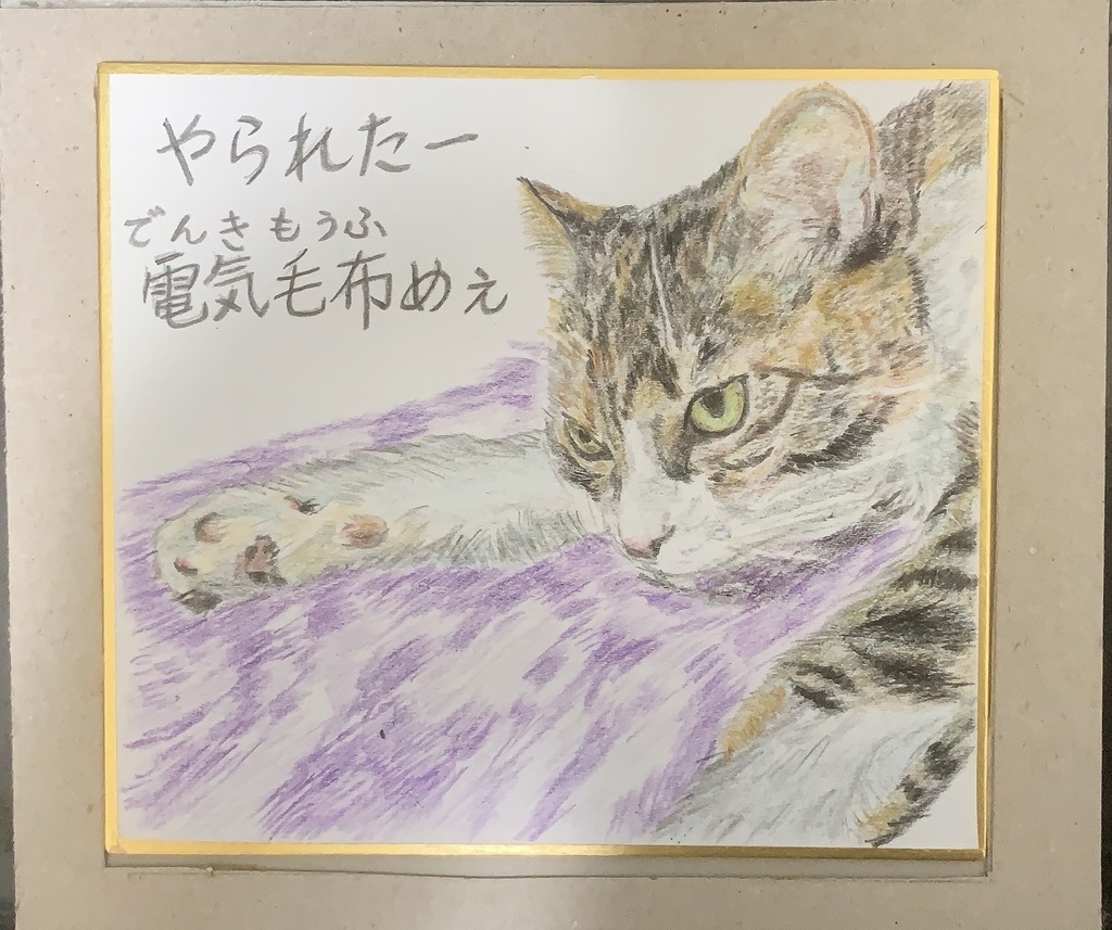 とろけるねこのえ　　220