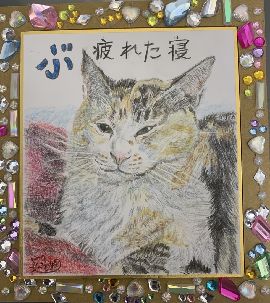 ねぶたねこのえ　　294