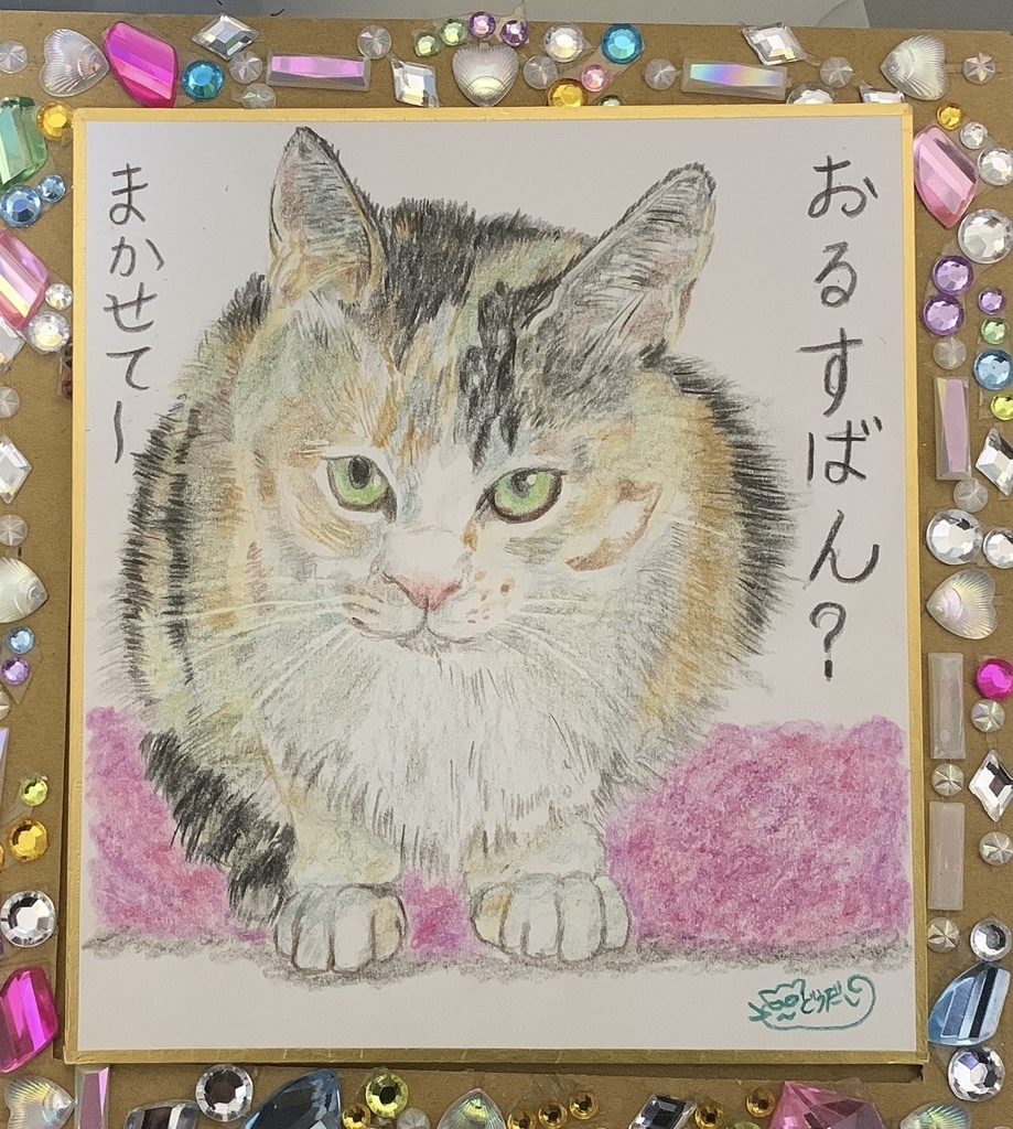 まかせろねこのえ　　304