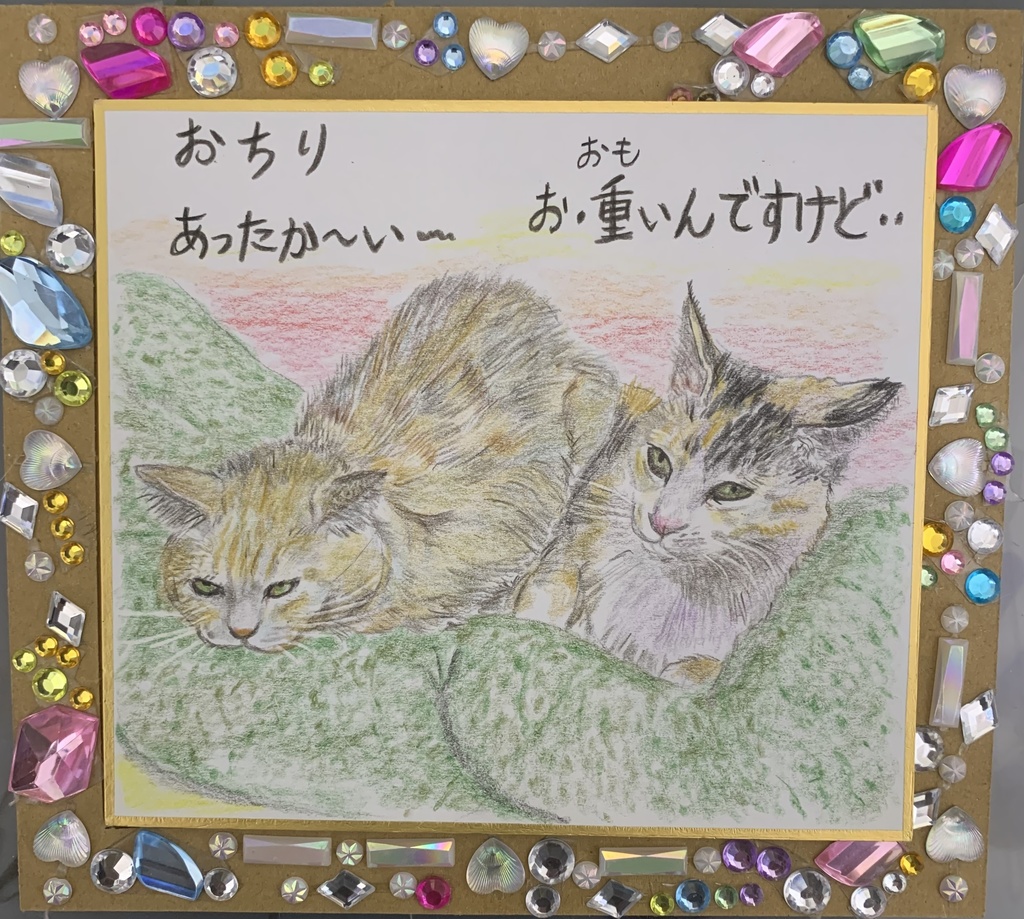 ざぶとんねこのえ　　308