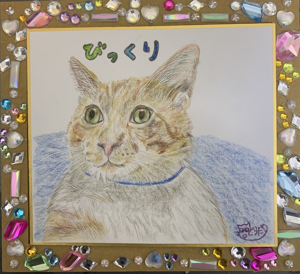 みえるねこのえ　　325