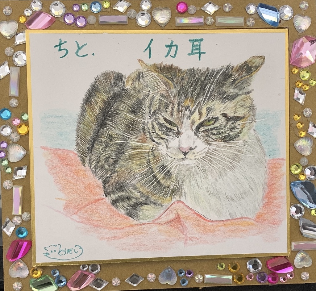 絵画 くろねこ ［色鉛筆画］ - 絵画