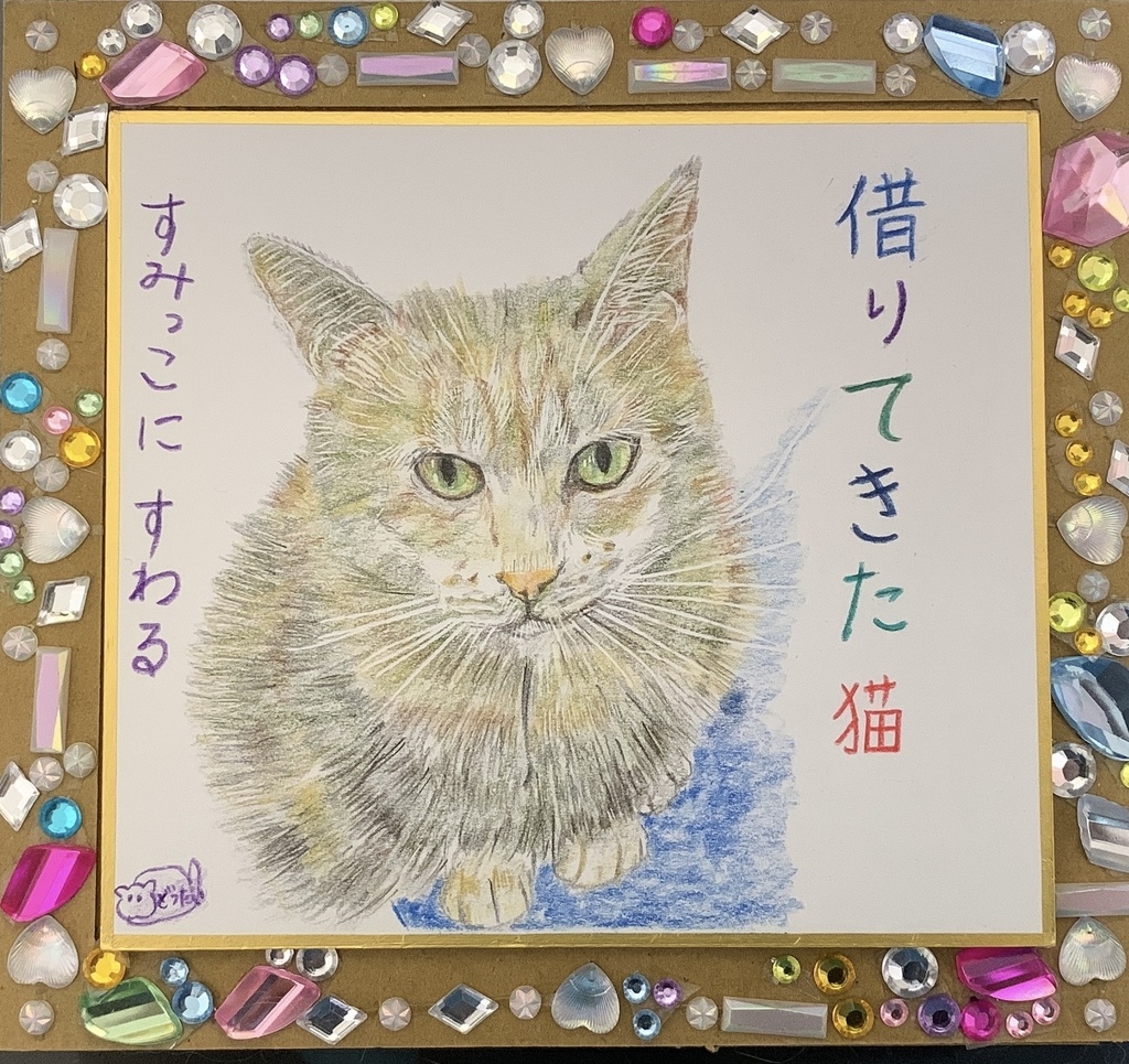 黒ネコ３部作 招き猫 - 絵画