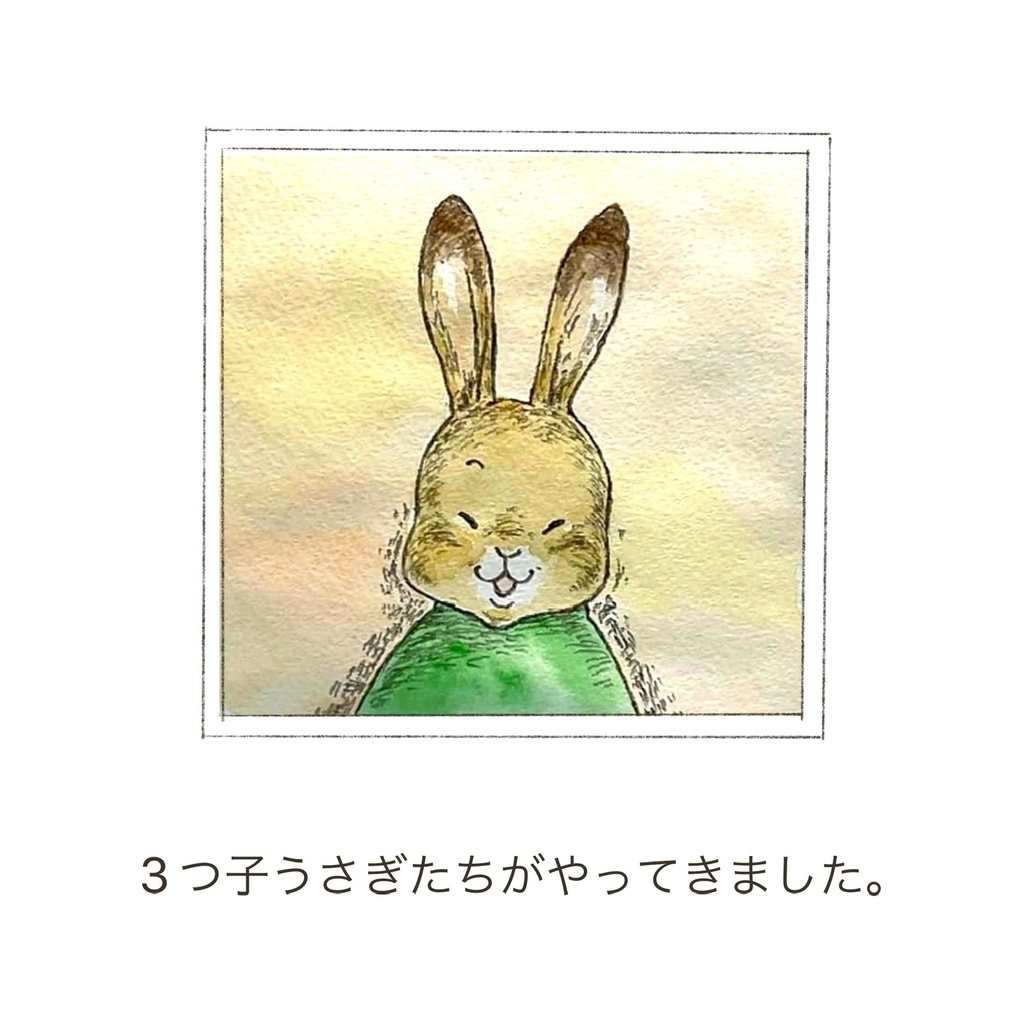 絵本 『カーターかぞくのものがたり リリーおかあさんとこどもたち』