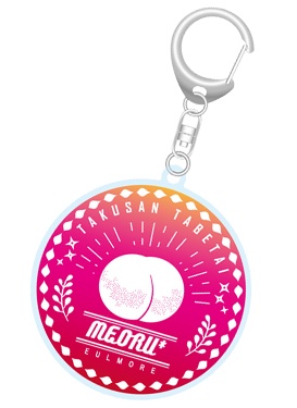 メオルアクリルキーホルダー