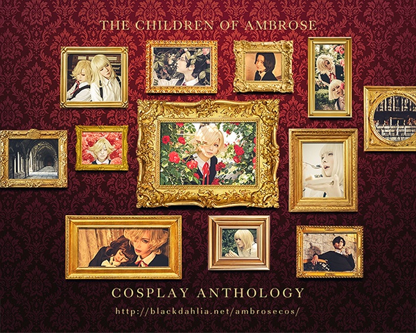 アンブローズの子どもたち コスプレアンソロジー