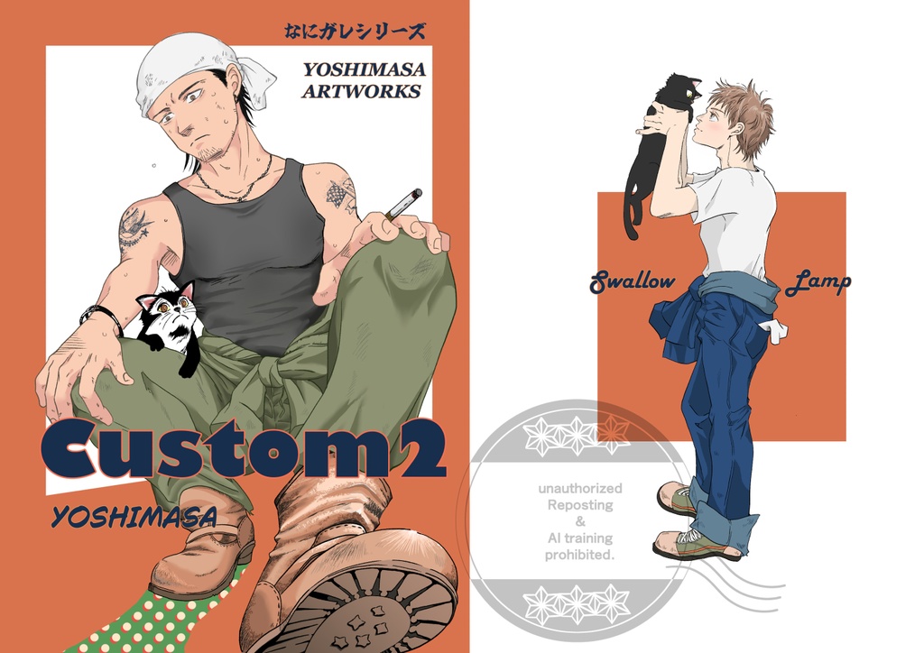 『Custom2』なにガレシリーズ【通常配送】