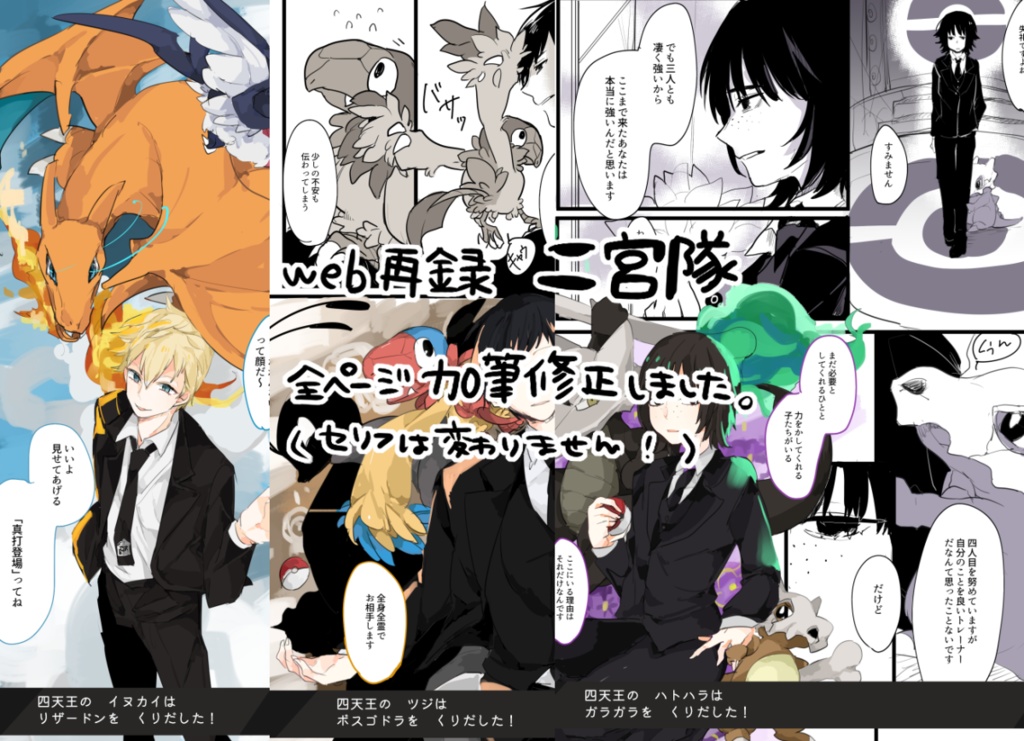 【再販】path of the wind